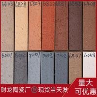ราคา Yixing Clay ทรายสีม่วงแยกอิฐผนังภายนอกอิฐแปรงอิฐ Villa Wall อิฐโบราณอิฐทั้งร่างกายอิฐ Matte สีแดง JC5U (45052124787)