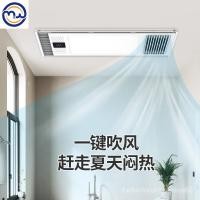 ราคา สวย（Midea）MJ1923-S24เครื่องทำความร้อนในห้องน้ำเครื่องทำความร้อนในห้องน้ำแสงสว่างในห้องน้ำฮีตเตอร์ระบายอากาศ MQGJ (23888142183)