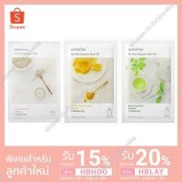 ราคา พร้อมส่งInnisfree sheet mask my real squeeze greentea manukahoney oatmeal 20 ml (7916979048)