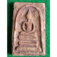 ราคา พระสมเด็จวัดระฆังฯ พิมพ์เกศบัวตูม (22415689135)