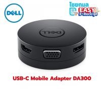 ราคา Dell Adapter – DA300 USB-C Mobile / HDMI to VGA, Display Port, USB-C (28534915757)