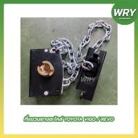 ราคา ที่เก็บยางอะไหล่ VIGO, REVO 2WD, 4WD ที่แขวนยางอะไหล่ โตโยต้า วีโก้ รีโว่ (21951594422)