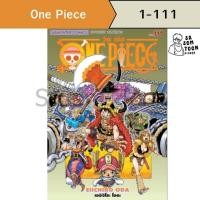 ราคา One Piece วันพีช เล่ม1-111 ครบชุด | มังงะมือสอง หนังสือการ์ตูนมือสอง | การ์ตูนโจรสลัดหมวกฟางลูฟี่ (40213588432)