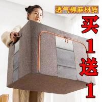 ราคา [งานวันนี้] กล่องเก็บผ้าฝ้ายและผ้าลินิน โครงเหล็กผ้าออกซ์ฟอร์ดขนาดใหญ่ กล่องเก็บผ้าฝ้ายและผ้าลินิน (26256681601)