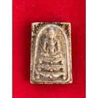 ราคา สมเด็จโตวัดระฆังพิมพ์พุทธซ้อน (22040043779)