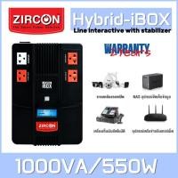 ราคา ZIRCON IBOX-1000VA/550Wรุ่นเปลี่ยนแบตง่าย UPS for Computer,CCTV1-4cam,ประกัน 2 ปี(ออกใบกำกับภาษีได้) (22583540429)