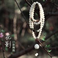 ราคา One Chanting หยกสีขาวธรรมชาติ Bodhi Root สร้อยข้อมือ 108 ลูกปัด Lotus Bodhi สร้อยข้อมือผู้ชายผู้หญิงสร้อยคอพระพุทธรูปพิธี (44600721479)
