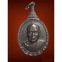 ราคา เหรียญหลวงปู่วิเวียร วัดดวงแข รุ่น 3 ปี2530 แท้100% (23758402617)