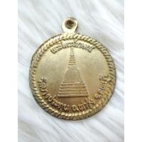 ราคา จี้ เหรียญพระไตรลักษณ์ วัดบางประทุน ลพบุรี (18845806490)