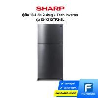 ราคา (ส่งฟรีกทม.ปริมณฑล) SHARP ตู้เย็น 18.4 คิว 2 ประตู รุ่น SJ-X510TP2-SL สีเทา J-Tech Inverter (ประกันศูนย์) คูปองส่วนลดค่าส่งทักแชท (21064377637)