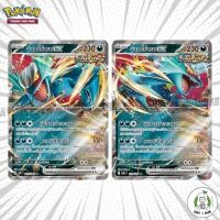ราคา จันทร์คำรนex RR [G] Pokemon TCG [ของแท้] (26425636834)