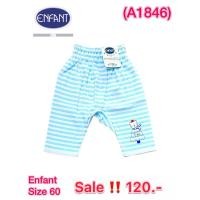 ราคา Enfant กางเกงผ้าคอตตอน ผ้ายืด ลายหมีสีฟ้า กางเกงต่อเป้า สวมใส่สบาย (25769190757)