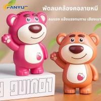 ราคา พัดลมแอร์พกพา พัดลมแบบพกพาแรง พัดลมจิ๋ว พัดลมจิ๋วพกพา แบตเตอรี่แบบชาร์จไฟได้ในตัว พัดลมมินิ พัดลมแบบแขวนคอ พัดลมusb (24017649686)