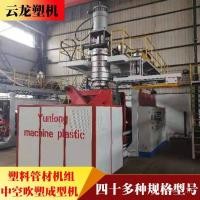 ราคา Hollow Blower Barrel Oil Barrel 50L ถั่วลิสงเคมี Barrel Blower Blower Blower อุปกรณ์พลาสติกการผลิตอัตโนมัติ HM9N (55600812029)