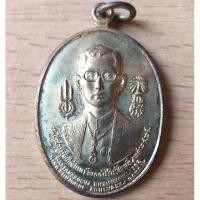 ราคา เหรียญในหลวงร.9ด้านหลังพระบรมรูปพระมหากษัตริย์ 8 รัชกาลสมโภชกรุงรัตนโกสินทร์ 200 ปี (9729873749)