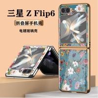 ราคา samsung flip 6 samsung flip5 เหมาะสําหรับ Samsung zFlip6 เคสโทรศัพท์ flip4/5 เคสกระจกชุบพับสร้างสรรค์ดอกไม้ขนาดเล็ก (40223983315)