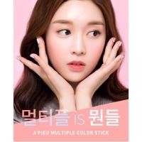 ราคา A'Pieu Multiple Color Stick #PK01 (126980227)