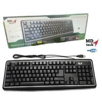 ราคา คีย์บอร์ด MD-Tech Keyboard USB KB-338 แบบสาย MD tech เอ็มดี เทค (26319711232)