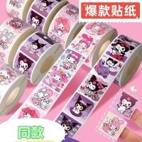 ราคา สติกเกอร์การ์ตูน คิตตี้ เมโลดี้ คุโรมิ งานสีสวยลายชัด ขนาด 2.5 ซ.ม ม้วนละ 500 ดวง (24376270264)