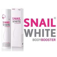 ราคา Snailwhite body booster (97169052)