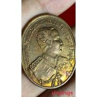 ราคา เหรียญเสด็จ พ่อ ร.5 หลังหลวงพ่อจรัญ วัดอัมพวัน สิงห์บุรี (21134700467)