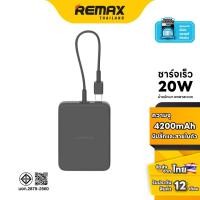 ราคา Orsen by Eloop Power Bank E51 Line - แบตสำรองมีสายในตัว ความจุ 4200mAh พอร์ต type-c น้ำหนักเบา (28656104148)
