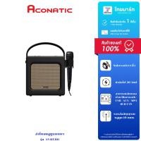 ราคา Aconatic ลำโพงบลูทูธพกพา รุ่น AN-RT201 ขนาด 20W (รับประกัน 1 ปี) (43369151715)