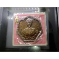 ราคา เหรียญทองแดงรมดำ ขนาด 7 เซ็น พระราชพิธีถวายพระเพลิงพระบรมศพ พระนางเจ้ารำไพพรรณี 2528 พร้อมกล่องเดิม (10757971142)