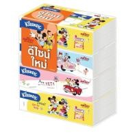 ราคา Kleenex คลีเน็กซ์ กระดาษเช็ดหน้า หนา 2ชั้น ลายดีสนีย์ 115แผ่น แพ็ค 4ห่อ Kleenex Facial Tissue [Kleenex] (12325548182)