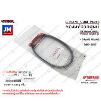ราคา สายพานแท้ศูนย์ YAMAHA GRAND FILANO ปี 2015-2017 2BME76410000 สายพานตัววีความยาวรอบวงนอก 756 มม. (5778328449)