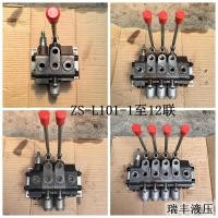 ราคา ขายตรงจากโรงงานวาล์วหลายถนนไฮดรอลิกวาล์วแบบแมนนวล ZS-L101-1 ถึง 12 Link Multi-Road Check Valve Splitter (49050716509)