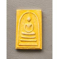 ราคา สมเด็จนื้อผงแตกลายงา วัดระฆังโฆสิตาราม รุ่นอนุสรณ์ 122 ปี หลังปั๊มตราระฆัง 2537 นิยม สภาพสวย (28883126733)