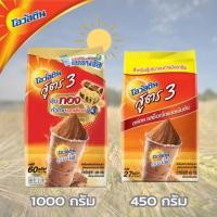 ราคา OVALTINE โอวัลติน สูตร 3 ขนาด 450/1000กรัม (22252753043)
