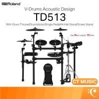 ราคา Roland TD513 V-Drums Acoustic Design Electronic Drum Set กลองไฟฟ้า กลอง ชุดกลองไฟฟ้า TD513 V-Drums (56852012219)