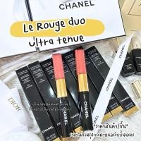 ราคา Chanel Le Rouge Duo Ultra Tenue ป้ายคิงแท้ ผลิตปี2024 จาก King Power [VIVIBOXSHOP] (24607840317)