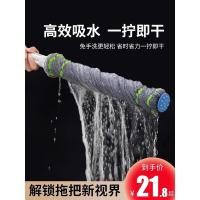 ราคา ไม้ถูพื้นรีดน้ำ ไม่ถูพื้นถังปั่น ไม้ถูหลัง ไม้ถูพื้น ไม้ถูพื้นแบบหมุนบิดเอง 2025 ครัวเรือนรูปแบบใหม่หนึ่งม็อบสะอาดการคายน้ําอัตโนมัติซักมือสมัยเก่า (44069637062)