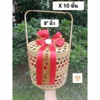 ราคา (แพ็ค 10 ชุด) ปิ่นโตชะลอม 8 นิ้ว 2 ชั้น ทรงกลม (สีธรรมชาติแพ็ค 10 ชิ้น) ชะลอม ชะลอมสานไม้ไผ่ ชะลอมสังฆทาน ชะลอมไม้ไผ่สาน (28957976360)