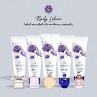 ราคา (ขนาด200 ml)โลชั่นน้ำหอม CARA BODY LOTION มี 7 กลิ่นขนาด 200ml. (18363315376)