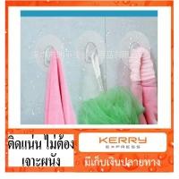 ราคา thehouse อุปกรณ์แขวนสิ่งของติดผนัง เอนกประสงค์ ไม่ต้องเจาะผนัง (12014049547)