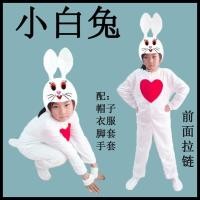 ราคา กระต่ายน้อยประสิทธิภาพเครื่องแต่งกายเด็กกระต่ายน้อยสีขาวประสิทธิภาพเครื่องแต่งกาย 12.2 (46602519397)