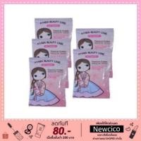 ราคา (3ซอง)New AYARA อายาระเคราติน ครีมหมักผมผสมโสมเกาหลี ผงทองคำ และเคราติน (122533817)