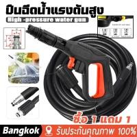 ราคา สายปั๊มอัดฉีด สายอัดฉีดไฮโดรลิค สายไฮดรอลิค ยาว8ม. / 12ม. เมตร สายอัดฉีดน้ำแรงดันสูง (43011659285)