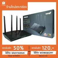 ราคา Asus RT AX55 เราเตอร์ไวไฟ AX1800 Dual Band WiFi 6 (802.11ax) (10728794986)