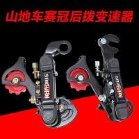 ราคา จักรยานเสือภูเขาบังคับยี่ห้อด้านหลังวาดฟีนิกซ์เด็กตีนผีจักรยานอุปกรณ์จักรยานเสือภูเขาด้านหลังหน้าปัดถาวรจักรยานเสือภูเขา RGU1 (43072792414)