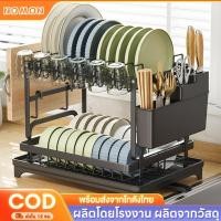 ราคา NM<ไม่ต้องติดตั้ง>ชั้นวางจานสแตนเลส ชั้นวางเครื่องอบแห้งจานครัว ที่คว่ำจาน พร้อมถาดรองน้ำทิ้งและท่อนำ สามารถเก็บถ้วยได้ (24373962759)