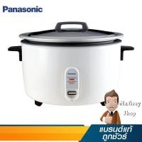 ราคา PANASONIC หม้อหุงข้าว 7.2 ลิตรเคลือบสารโพลีฟลอน รุ่น SR-972F (2484) (219724243)