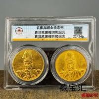 ราคา Grade Coin Collectors Edition พร้อมบรรจุภัณฑ์ เหรียญเงินเก่า เงิน Yuan Qing Dynasty Republic of China Box Coin Collectors Edition Commemorative Edition Original Co (28393731313)