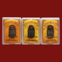 ราคา หลวงปู่ทวด วัดห้วยมงคล รุ่น มหามงคล จำนวน 3 องค์ (0018) (22117107151)