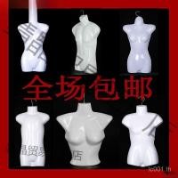 ราคา หุ่นโชว์หน้าต่าง หุ่นชาย แขวนเสื้อผ้า โมเดลหน้าอก ครึ่งตัว ขาตั้งโชว์พลาสติก หุ่นแขวนเสื้อผ้า หุ่นร่างกายมนุษย์ R83F (41772827518)