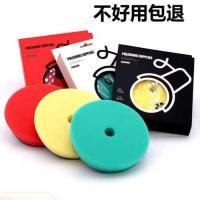 ราคา แผ่นฟองน้ําขัดเงารถยนต์เครื่องขัดรถยนต์แผ่นขัดกระจกฟื้นฟูแผ่นแว็กซ์กาวในตัวแผ่นขัดสีรถ (24397166865)